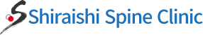 Shiraishi Spine Crinic